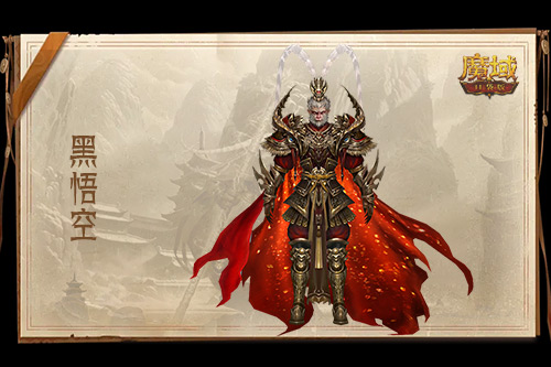 1元可以兑换黑悟空，战斗力提升至15点？魔域口袋版的策划真的亏大了！