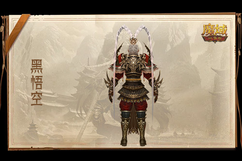 1元可以兑换黑悟空，战斗力提升至15点？魔域口袋版的策划真的亏大了！