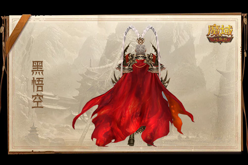 1元可以兑换黑悟空，战斗力提升至15点？魔域口袋版的策划真的亏大了！