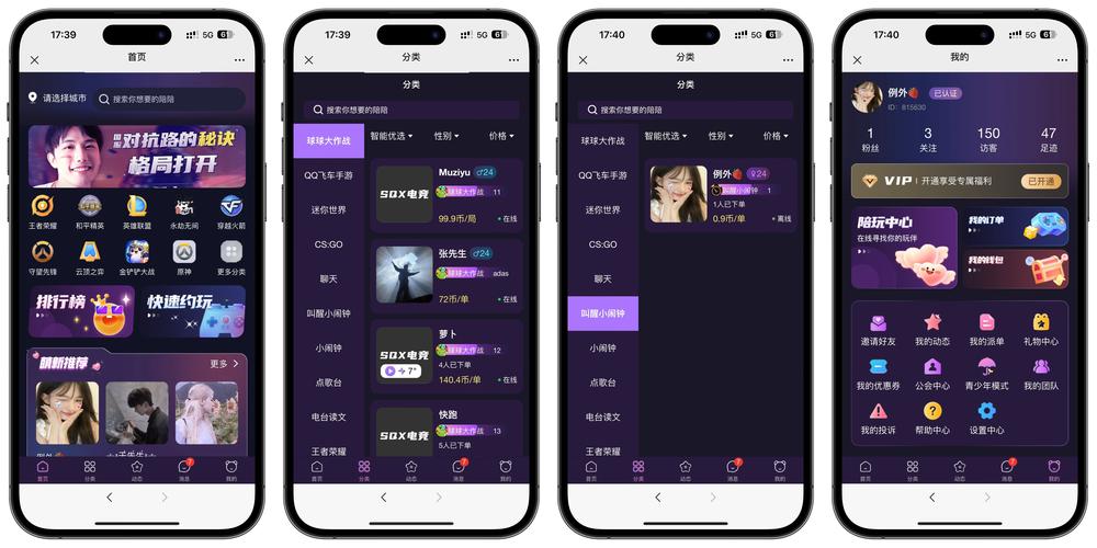 比心陪练app手机版V4.7.2_比心陪练app最新版