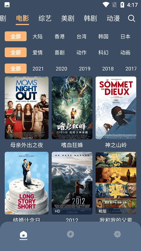 红茶影视tv版,任意追剧的看片客户端应用