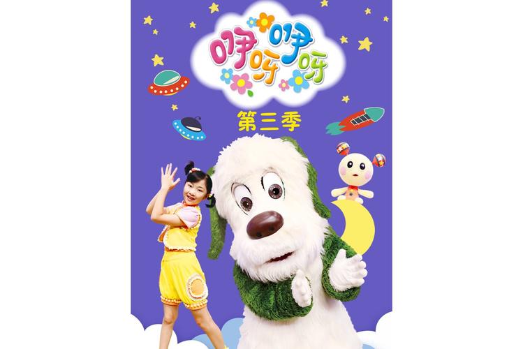 咿呀咿呀在线观看视频最新版V9.9.1_咿呀咿呀在线观看视频软件下载