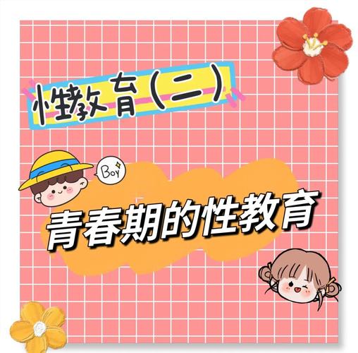 放纵的青春期全文阅读1下载新增弹幕互动，网友：真不错