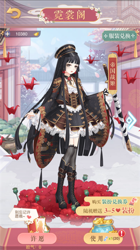 古韵风情的经营类手游推荐：经营大客栈