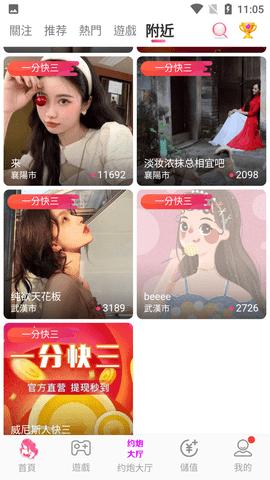 love直播最新版,享受美好的观影生活