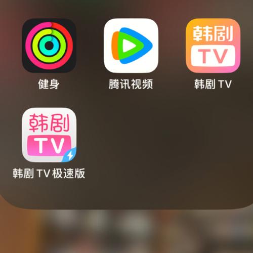 韩剧网极速版应用V3.1.3_韩剧网极速版软件 韩剧网极速版应用V3.1.3_韩剧网极速版软件