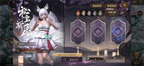 九尾庞庞！华丽登场的青丘狐影时装震撼上线，全新御将录的玩法正式开启！ 

