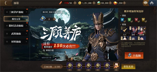 九尾庞庞！华丽登场的青丘狐影时装震撼上线，全新御将录的玩法正式开启！ 

