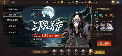 九尾庞庞！华丽登场的青丘狐影时装震撼上线，全新御将录的玩法正式开启！ 

