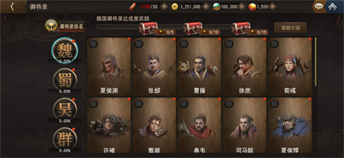 九尾庞庞！华丽登场的青丘狐影时装震撼上线，全新御将录的玩法正式开启！ 

