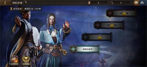 九尾庞庞！华丽登场的青丘狐影时装震撼上线，全新御将录的玩法正式开启！ 

