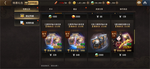 九尾庞庞！华丽登场的青丘狐影时装震撼上线，全新御将录的玩法正式开启！ 

