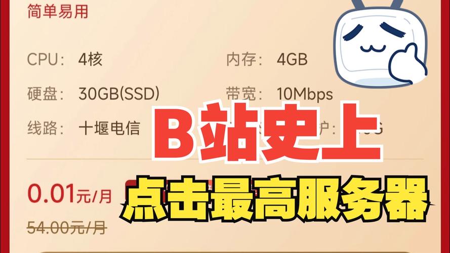 日本樱花云服务器免费网站软件V5.3.9_日本樱花云服务器免费网站安装下载