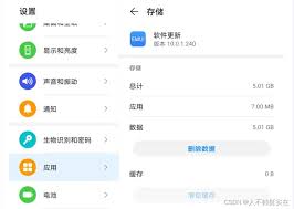 关于荣耀手机如何移除已下载的应用程序——也就是删除软件的方法 关于荣耀手机如何移除已下载的应用程序——也就是删除软件的方法