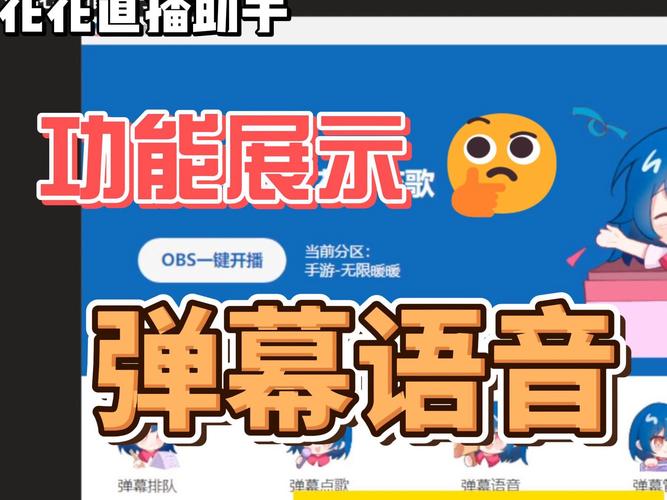 花儿直播6968软件V9.6.6_花儿直播6968安装下载