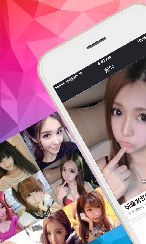 花儿直播6968软件V9.6.6_花儿直播6968安装下载