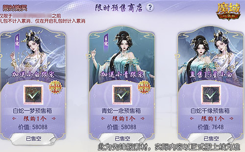 新年兽的伤害输出迎来爆炸性提升！魔域口袋版蛇年兽全面评测震撼 unveiled！