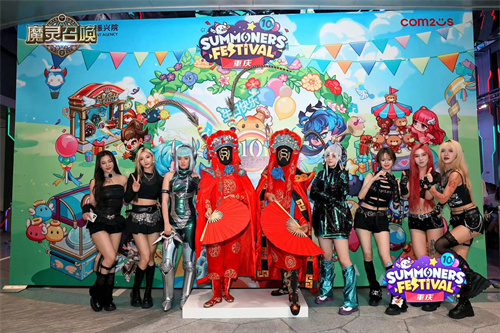 魔灵召唤:重庆站盛大闭幕,庆祝十周年全球盛典
魔灵召唤:重庆站盛大闭幕,庆祝十周年全球盛典