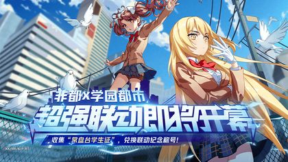 面向多名玩家共同作战的手机游戏推荐_集体竞技的精彩体验