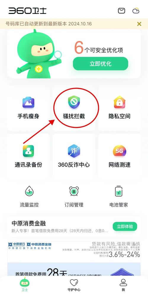 km360纪录世界记录你手机版V2.8.6_km360纪录世界记录你最新版下载 km360纪录世界记录你手机版V2.8.6_km360纪录世界记录你最新版下载