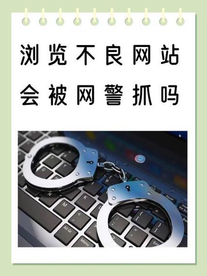 不良网站正能量免费进入窗口手机版V7.1.5_不良网站正能量免费进入窗口安装 不良网站正能量免费进入窗口手机版V7.1.5_不良网站正能量免费进入窗口安装