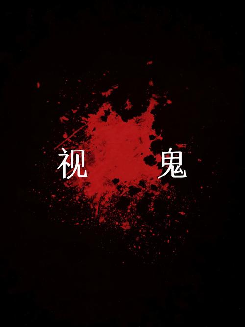 超级搜鬼仪下载,在这里找到属于自己的乐趣