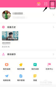 作为追剧迷,想要屏蔽个性化广告该怎么做?-追剧达人在哪些方面可以关闭定向广告 作为追剧迷,想要屏蔽个性化广告该怎么做?-追剧达人在哪些方面可以关闭定向广告