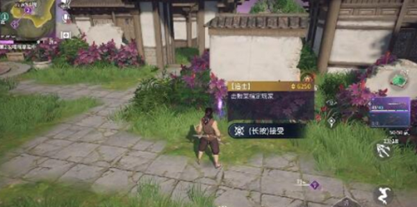 永劫无间手机游戏攻略全集-全面指南