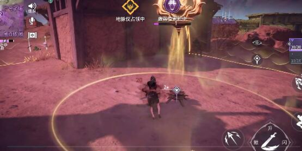 永劫无间手机游戏攻略全集-全面指南