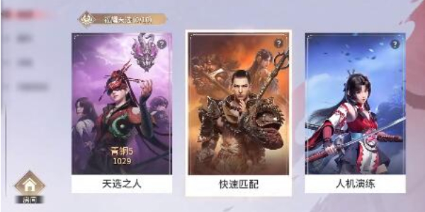 永劫无间手机游戏攻略全集-全面指南