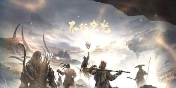 永劫无间手机游戏攻略全集-全面指南