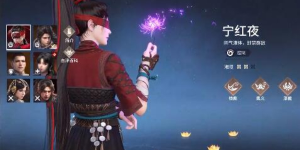 永劫无间手机游戏攻略全集-全面指南