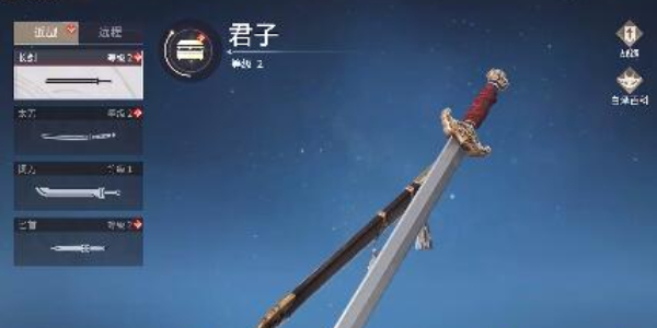 永劫无间手机游戏攻略全集-全面指南