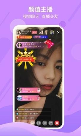 趣味直播间免费入口已开放，网友：早该如此了