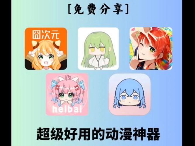 acgn动漫花园应用V6.3.4_acgn动漫花园软件