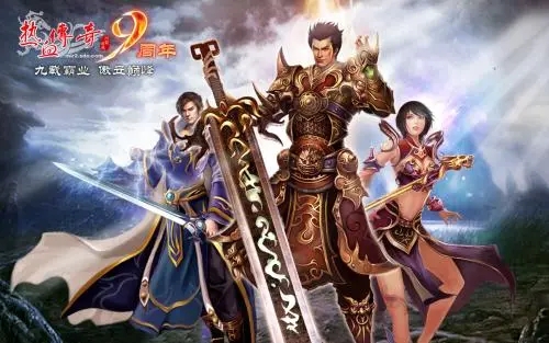 零成本畅玩传奇游戏推荐：开局赠送神器攻略

