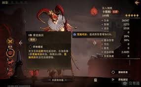 探索龙息神寂中狂野队的阵容搭配技巧与战术策略,助你全面掌握玩法精髓
探索龙息神寂中狂野队的阵容搭配技巧与战术策略,助你全面掌握玩法精髓