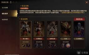 探索龙息神寂中狂野队的阵容搭配技巧与战术策略,助你全面掌握玩法精髓
探索龙息神寂中狂野队的阵容搭配技巧与战术策略,助你全面掌握玩法精髓