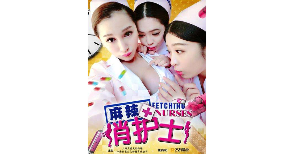 两性BD视频放荡不羁的护士手机版V1.5.8_两性BD视频放荡不羁的护士最新版 两性BD视频放荡不羁的护士手机版V1.5.8_两性BD视频放荡不羁的护士最新版