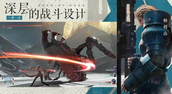 关于游戏世界设定的介绍以及剧情分析-凡应游戏深度解读