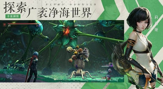 关于游戏世界设定的介绍以及剧情分析-凡应游戏深度解读