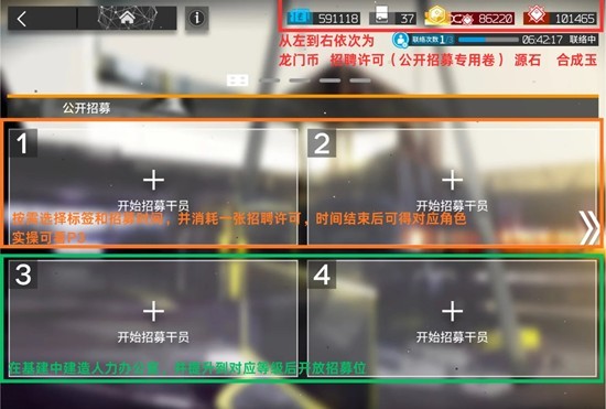 明日方舟干员寻访与抽卡策略全面解析