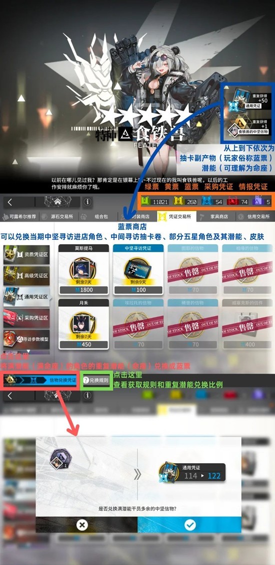 明日方舟干员寻访与抽卡策略全面解析