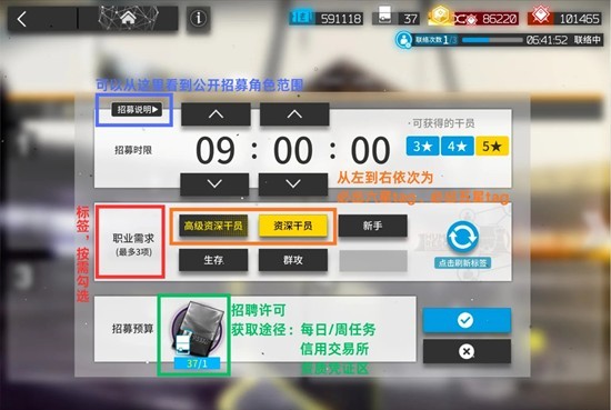 明日方舟干员寻访与抽卡策略全面解析