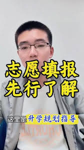 关于豆包高考志愿填报的准确性，考察其在实际应用中的表现与可靠性