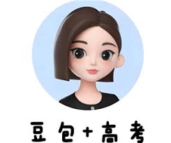 关于豆包高考志愿填报的准确性，考察其在实际应用中的表现与可靠性