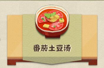 关于小鹿男最偏爱的食物有哪些——妖怪屋中小鹿男喜好食物的详细介绍
