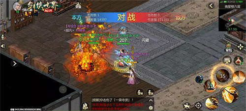 迎接江湖挑战,闯关冒险!《剑侠世界:起源》摘星楼专属秘诀解析 迎接江湖挑战,闯关冒险!《剑侠世界:起源》摘星楼专属秘诀解析