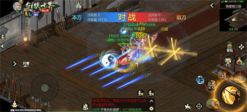 迎接江湖挑战,闯关冒险!《剑侠世界:起源》摘星楼专属秘诀解析 迎接江湖挑战,闯关冒险!《剑侠世界:起源》摘星楼专属秘诀解析