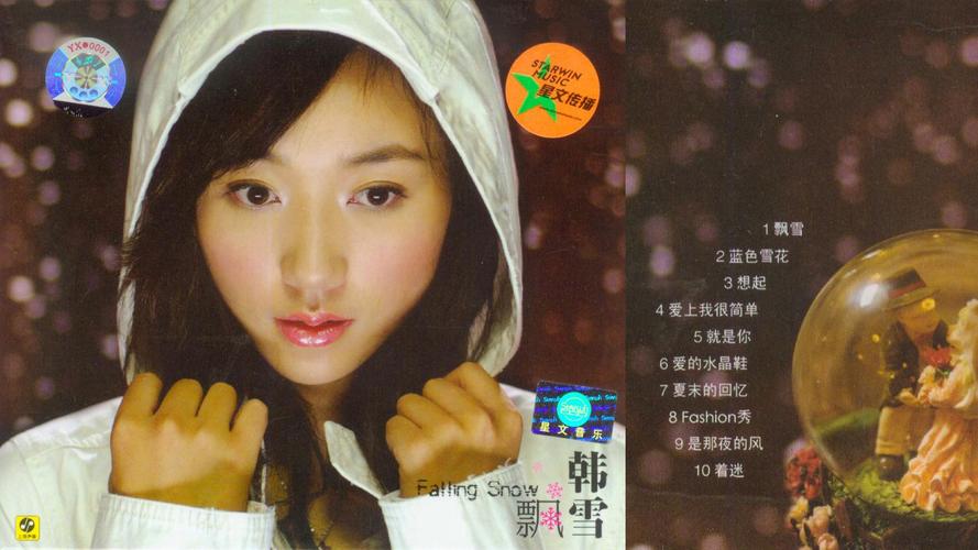 飘雪在线观看免费高清视频,超火的娱乐直播平台